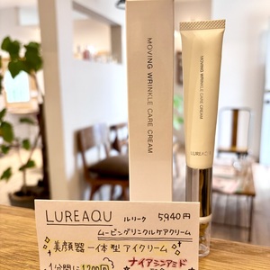 ルリーク  /  5,940円